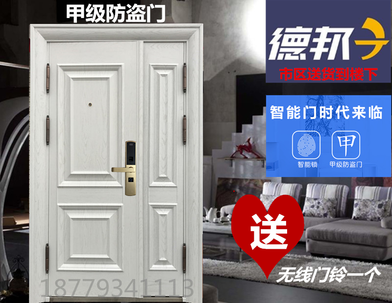 智能门定制